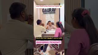 अब हम दिलायेगे आपको, किराये के घर से छुटकारा. #instagram #realestate #gauravhomes #reels #home