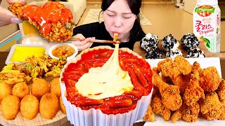 ASMR MUKBANG| 엽기떡볶이 후라이드 치킨 치즈볼 튀김 먹방 & 레시피 FRIED CHICKEN AND Tteokbokki EATING