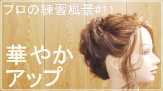 【ASMRとは】フリーランスは常に恐怖と隣り合わせ[０はじ]