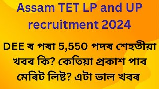 ASSAM TET DEE LPUP MERIT LIST PDV & CANDIDATES FRUSTRATION ANALYSIS - ASSAM TET