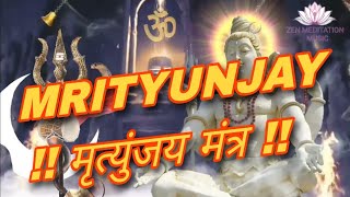 MAHAMRITYUNJAY MANTRA🌸 Om trimbakam yajamahe🌸 मृत्युंजय मंत्र FOR MEDITATION #meditation #mahadev#om