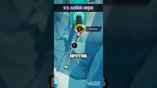 #games #видеоигры #тренды