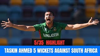 Taskin Ahmed 5 Wickets Against's South Africa | Taskin Ahmed 5/35 in ODI