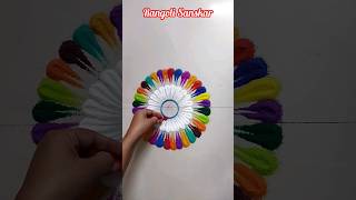 Small & Easy Rangoli #youtubeshorts #shorts #rangoli #satisfying