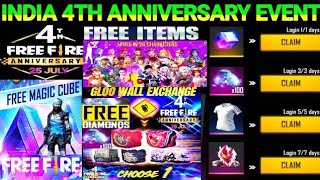 Free Fire 4th Anniversary upcoming event 04 August 2021 || today new event August ||