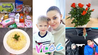 VLOG:Болтаю за рулём🚙Утренник🌷Мои цветы🪴Покупки🧴Готовим салат😋Большой влог и будни мамы🤪