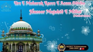 Urs E Mubarak Huzoor Mujahid E Millat Status|WhatsApp Status|Sayyed Abdul Wasi Sahab|#ursmubarak