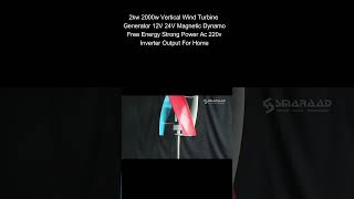 Wind Turbine Generator #Wind Turbine Generator #Wind Turbine #Vertical Wind Turbine