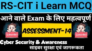 RSCIT Assessment 14, Most Questions and Answers in Hindi For RSCIT Exam, RSCIT iLearn Assessment 14