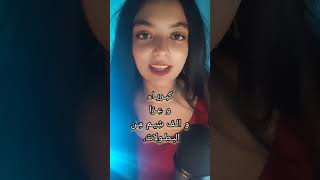 لأجلك يامدينة الصلاة.. #asmr #asmrvideo