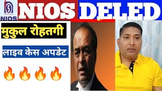 nios Deled सुप्रीम कोर्ट लाइव 🔥🔥🔥🔥/nios Deled news today/ nios Deled news/ nios Deled/ nios