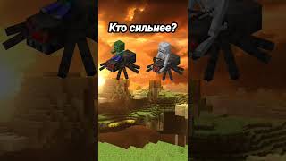 Тест на Майнкрафт 5 #minecraft #shorts #майнкрафт