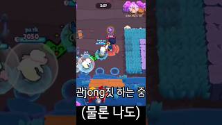 *엄청난 특종* 적팀 모티스와 우리팀 다이너마이트의 티밍 성사!!! 음악:lost