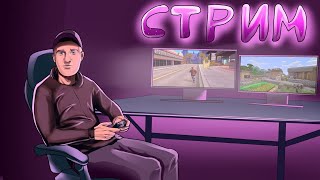 СТРИМ НА АРИЗОНА РП! ПОДНИМАЕМ МИЛЛИОНЫ в GTA SAMP ARIZONA RP