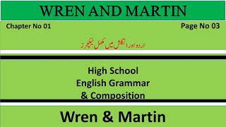 Wren and Martin English Grammar Lesson No 01