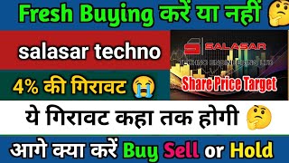 salasar techno share latest news | salasar share latest news | salasar techno share | salasar techno