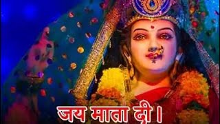 Vaishno Devi bhajan || बाजी सांसो की शहनाई मैया निर्धन के घर आई। navratri bhajan 2022