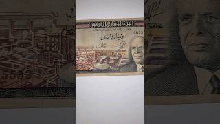 Tunisia 1965 1 Dinar old #money #currency #banknotes #shorts #collection