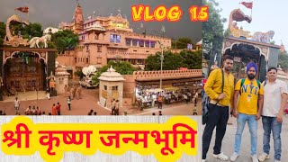 Shri Krishna Janmasthan (Birthplace) Temple Mathura | श्री कृष्णा जन्मभूमि मन्दिर के दर्शन