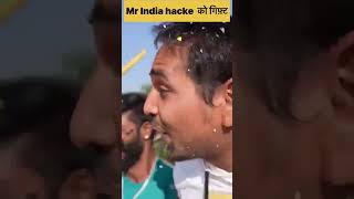 Mr Indian hacker #shorts