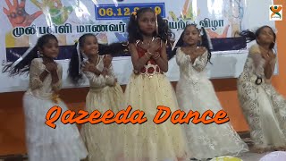 Children's Dance