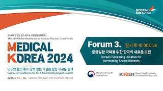 [English] Medical Korea 2024 - Forum 3. Korea's Pioneering Initiative for Overcoming Severe Diseases