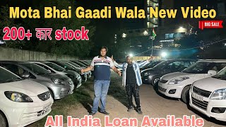 MOTA BHAI GAADI WALA 100+USED CARS Stock With Challenging Price