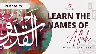 Day 25 Learn 99 names of Allah with Noor Ul Islam and Shaykh Ayaz Housee