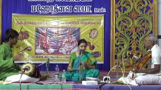 Mahalakshmi Balaji- Vocal- Seetharamaswamy- Thyagaraja