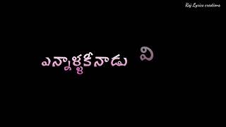 🎻 # తొలకరి వలపులలో # 🎸 # telugu whatsapp status #plz like comments _🎸