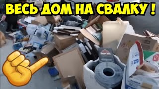 Глаза на лоб полезли ! Нашла пол тонны винтажных и вещей на свалке ! Не свалка , ретро магазин