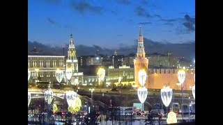 Zaryadye Park, Moscow.