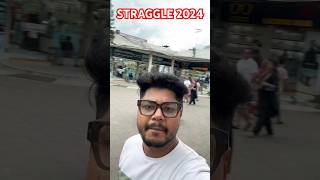 Straggle 2024 | #punjabisong #shorts #trending #viralvideo