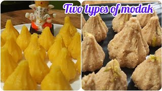 Two types of modak recipes| Ganesh chaturthi special modak recipe|