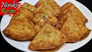 মুচমুচে খাস্তা নিমকি তৈরির সহজ পদ্ধতি | Nimki Recipe Bengali Style | মিষ্টির দোকানের মতো নিমকি