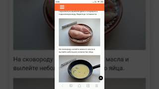 Салат с омлетом и курицей