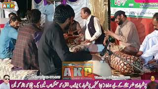 Pothwari Saaz || Sermandi Program || Raja Abid Vs Raja Faryad || Apna Kashmir Pothwar || AKP