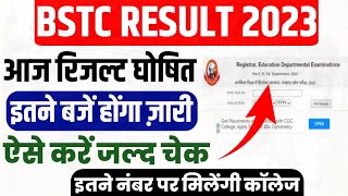 Bstc Exam Result 2023 Rajasthan Bstc Exam Result Aa Gya , ऐसे करें जल्द चेक  final cutoff marks 2023