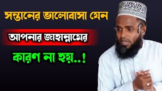 হে যুবক আলোচনাটি তোমার জন্য। হাতে সময় থাকলে একবার শুনুন।#aburayhan #viral