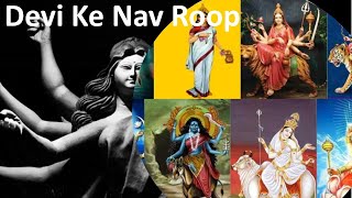 Devi Durga Ke Nav Roop | Navadurga | Story Explained in Hindi | Kahaniyan |