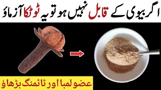 health benefits of sesame seeds with milk Recipe | 10 Minutes Recipe : Very Tasty Recipe