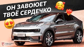 Новый кроссовер  LYNK & CO 05 - ЛУЧШЕ «НЕМЦЕВ»?! / Обзор и тест-драйв