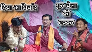 राम जन्म कथा। कृष्ण मुरारी शास्त्री जी #krishnamurarishastri पीलीभीत में @krishnamurariyadav237