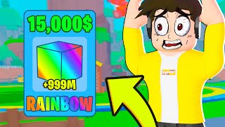 WYDAŁEM $15,000 ROBUX I ZDOBYŁEM NAJLEPSZY BLOK W GRZE! | Merge Simulator Roblox