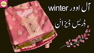 Allover Winter Dress Design Ideas For Girls