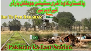 Last Railway station on Indian🇮🇳 Pakistan🇵🇰 Border Last Village zero line