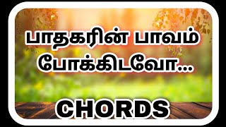 Paadagarin Paavam Pokkidavo Song CHORDS [ G ] TPM Tamil Song