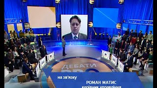 Наслідки від проголосованих антикорупційних законів. ДебатиPRO