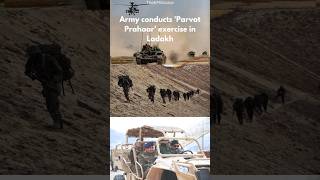 Army conducts 'Parvat Prahaar' exercise in Ladakh #trending #indianarmy #news #currentaffairs #gk