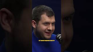 Асафьев про зарождения автоподбора. #podcastnew #асафьев